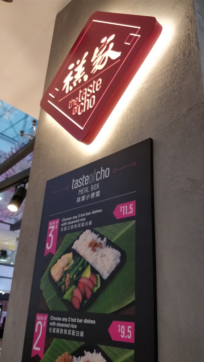 Menu - The Taste Of Cho 禚家 photo 5