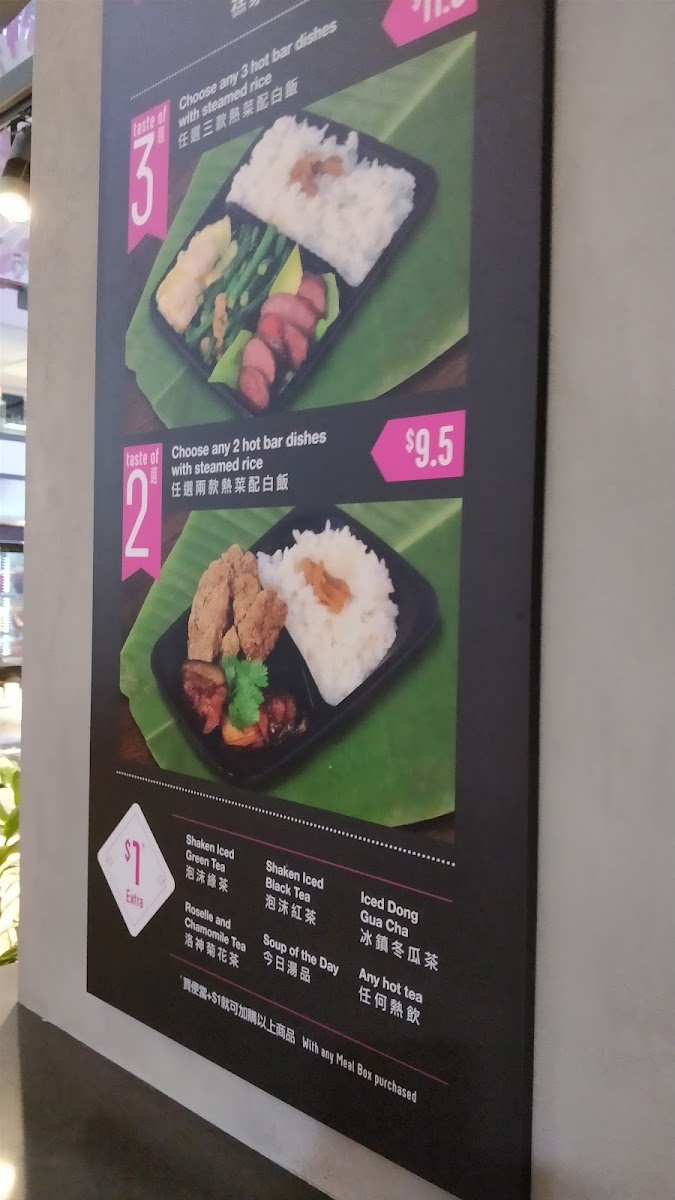 Menu - The Taste Of Cho 禚家 photo 6