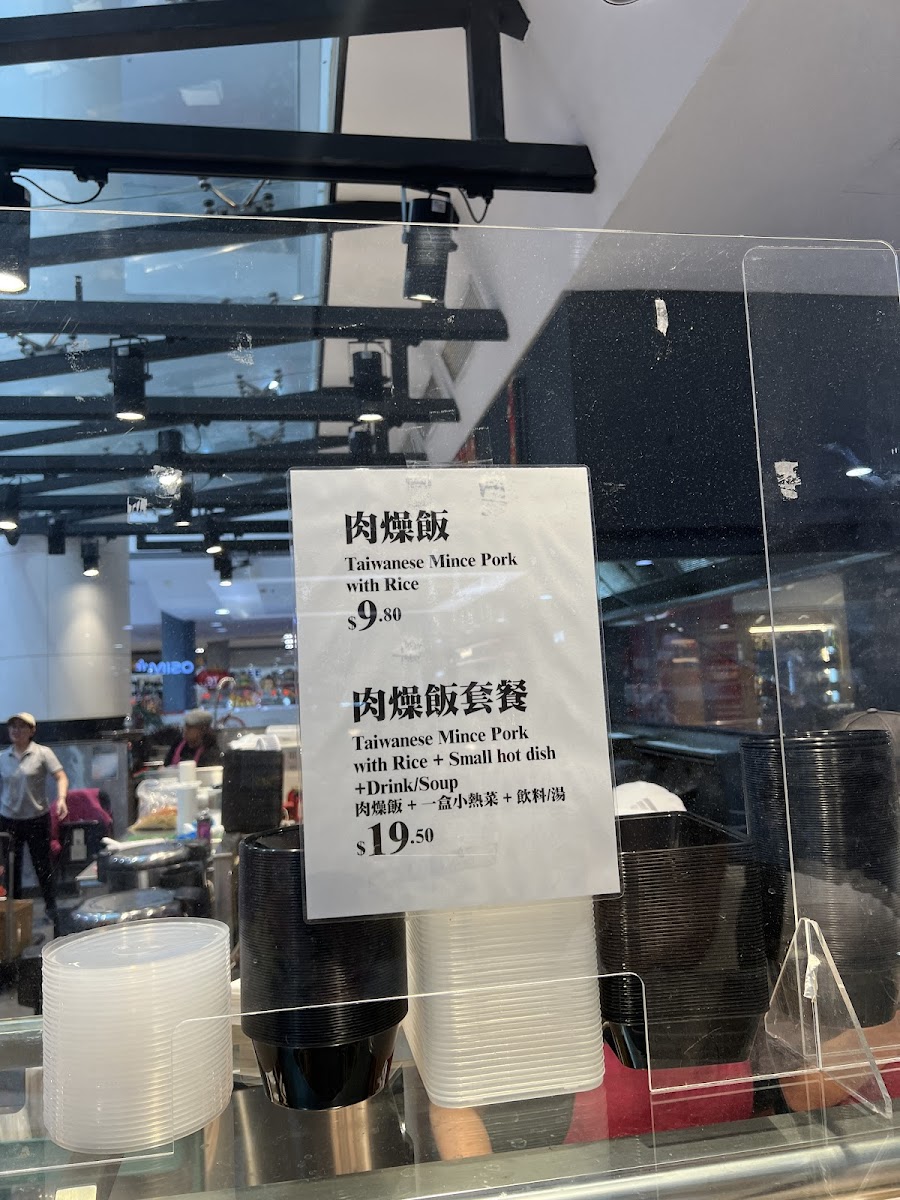 Menu - The Taste Of Cho 禚家 photo 7